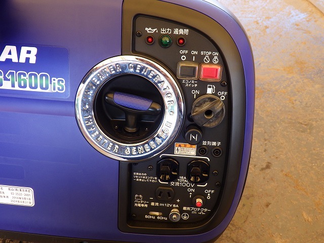 YANMAR G1600IS-8UNITS-SET ★ Generator & Compressor ★ GENERATOR