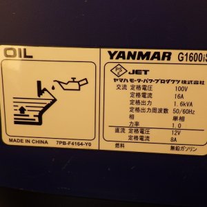 YANMAR G1600IS-8UNITS-SET ★ Generator & Compressor ★ GENERATOR - Image 18
