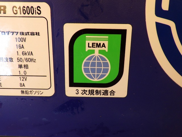 YANMAR G1600IS-8UNITS-SET ★ Generator & Compressor ★ GENERATOR