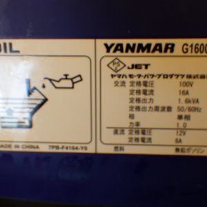YANMAR G1600IS-8UNITS-SET ★ Generator & Compressor ★ GENERATOR - Image 25