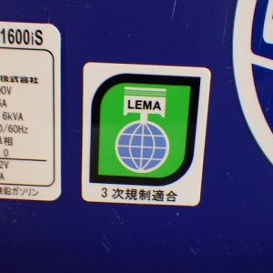 YANMAR G1600IS-8UNITS-SET ★ Generator & Compressor ★ GENERATOR - Image 31