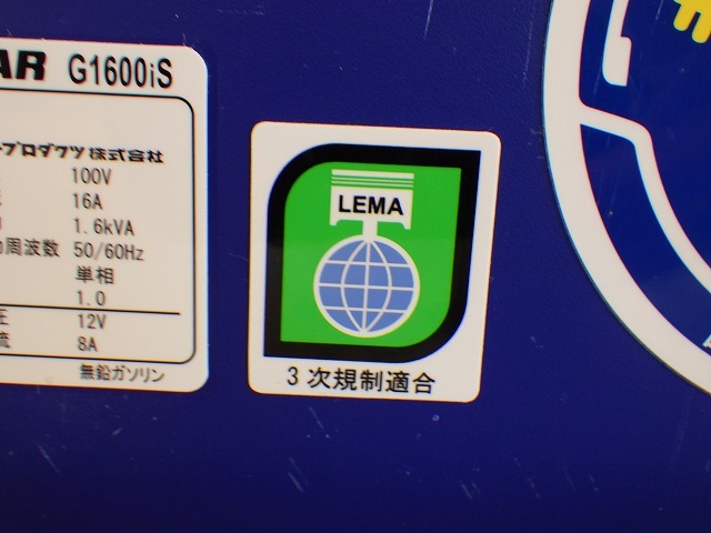 YANMAR G1600IS-8UNITS-SET ★ Generator & Compressor ★ GENERATOR