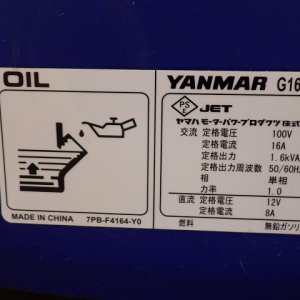 YANMAR G1600IS-8UNITS-SET ★ Generator & Compressor ★ GENERATOR - Image 32