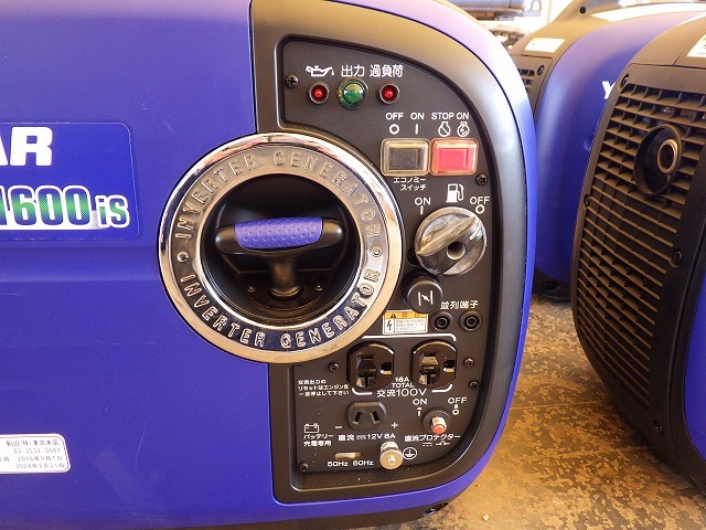YANMAR G1600IS-8UNITS-SET ★ Generator & Compressor ★ GENERATOR