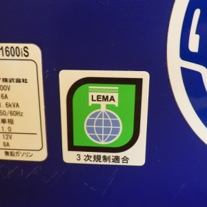 YANMAR G1600IS-8UNITS-SET ★ Generator & Compressor ★ GENERATOR - Image 38