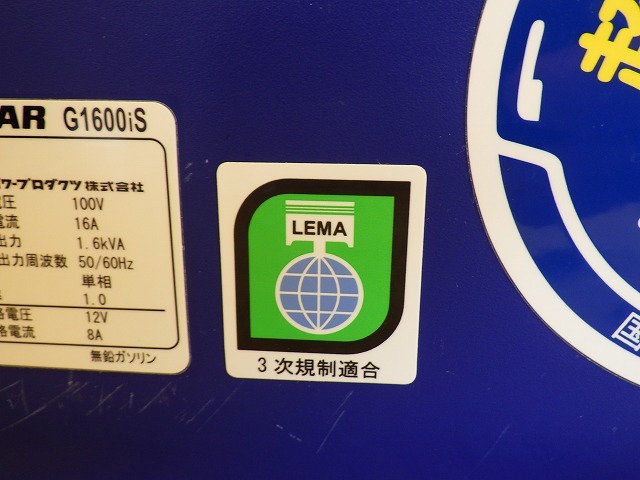 YANMAR G1600IS-8UNITS-SET ★ Generator & Compressor ★ GENERATOR