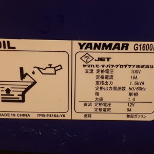 YANMAR G1600IS-8UNITS-SET ★ Generator & Compressor ★ GENERATOR - Image 46