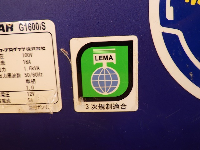 YANMAR G1600IS-8UNITS-SET ★ Generator & Compressor ★ GENERATOR