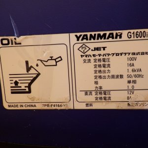 YANMAR G1600IS-8UNITS-SET ★ Generator & Compressor ★ GENERATOR - Image 54