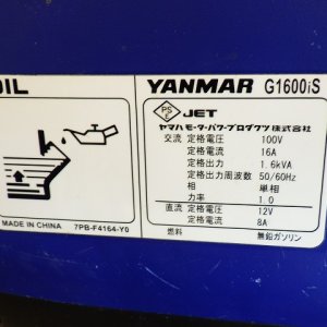 YANMAR G1600IS-8UNITS-SET ★ Generator & Compressor ★ GENERATOR - Image 60
