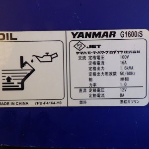 YANMAR G1600IS-8UNITS-SET ★ Generator & Compressor ★ GENERATOR - Image 11