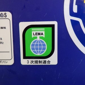 YANMAR G1600IS-8UNITS-SET ★ Generator & Compressor ★ GENERATOR - Image 17