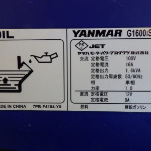 YANMAR G1600IS-8UNITS-SET ★ Generator & Compressor ★ GENERATOR - Image 18