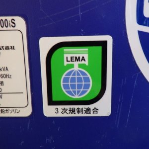 YANMAR G1600IS-8UNITS-SET ★ Generator & Compressor ★ GENERATOR - Image 24