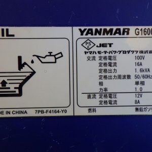 YANMAR G1600IS-8UNITS-SET ★ Generator & Compressor ★ GENERATOR - Image 25