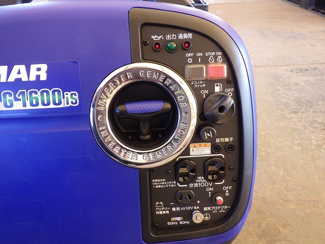 YANMAR G1600IS-8UNITS-SET ★ Generator & Compressor ★ GENERATOR