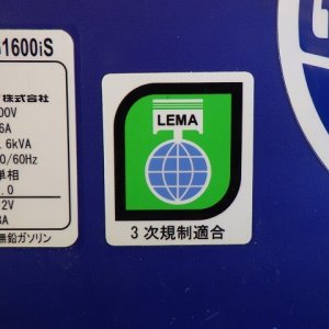 YANMAR G1600IS-8UNITS-SET ★ Generator & Compressor ★ GENERATOR - Image 31