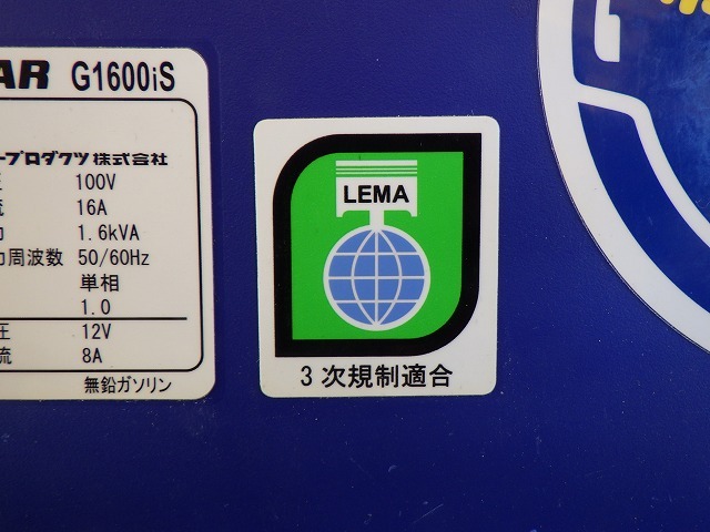 YANMAR G1600IS-8UNITS-SET ★ Generator & Compressor ★ GENERATOR