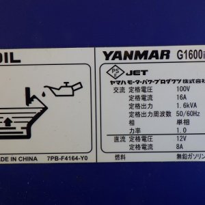 YANMAR G1600IS-8UNITS-SET ★ Generator & Compressor ★ GENERATOR - Image 32