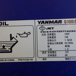 YANMAR G1600IS-8UNITS-SET ★ Generator & Compressor ★ GENERATOR - Image 39