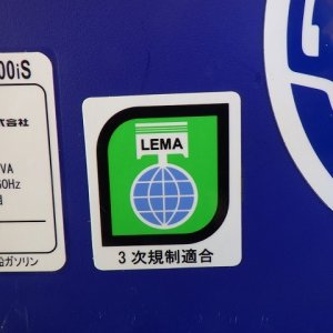 YANMAR G1600IS-8UNITS-SET ★ Generator & Compressor ★ GENERATOR - Image 45