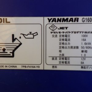 YANMAR G1600IS-8UNITS-SET ★ Generator & Compressor ★ GENERATOR - Image 53