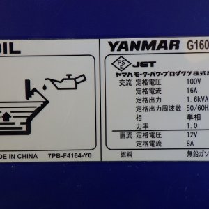 YANMAR G1600IS-8UNITS-SET ★ Generator & Compressor ★ GENERATOR - Image 60