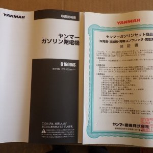 YANMAR G1600IS-8UNITS-SET ★ Generator & Compressor ★ GENERATOR - Image 62