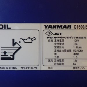 YANMAR G1600IS-8UNITS-SET ★ Generator & Compressor ★ GENERATOR - Image 12
