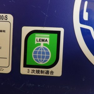 YANMAR G1600IS-8UNITS-SET ★ Generator & Compressor ★ GENERATOR - Image 19