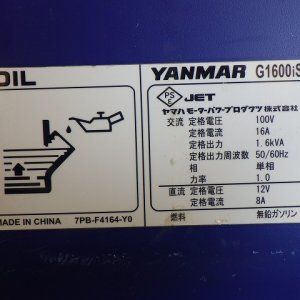 YANMAR G1600IS-8UNITS-SET ★ Generator & Compressor ★ GENERATOR - Image 20