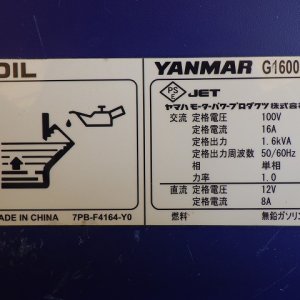 YANMAR G1600IS-8UNITS-SET ★ Generator & Compressor ★ GENERATOR - Image 27