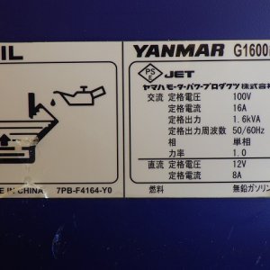 YANMAR G1600IS-8UNITS-SET ★ Generator & Compressor ★ GENERATOR - Image 34