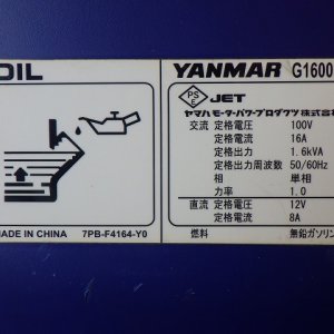 YANMAR G1600IS-8UNITS-SET ★ Generator & Compressor ★ GENERATOR - Image 42