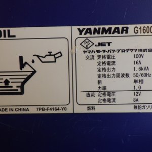 YANMAR G1600IS-8UNITS-SET ★ Generator & Compressor ★ GENERATOR - Image 49