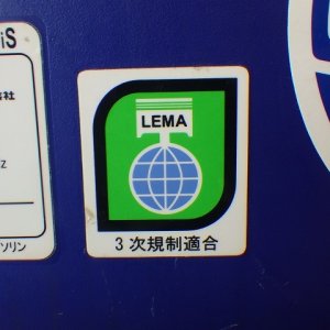 YANMAR G1600IS-8UNITS-SET ★ Generator & Compressor ★ GENERATOR - Image 55