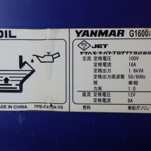 YANMAR G1600IS-8UNITS-SET ★ Generator & Compressor ★ GENERATOR - Image 56