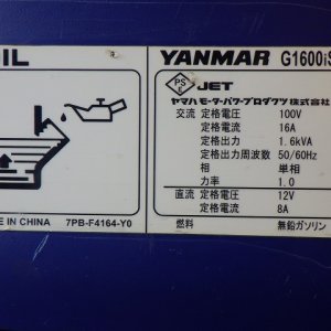 YANMAR G1600IS-8UNITS-SET ★ Generator & Compressor ★ GENERATOR - Image 63