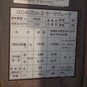 KOMATSU GD405A-2 ★ Road Equipment ★ CNP, 3.2m - Image 50