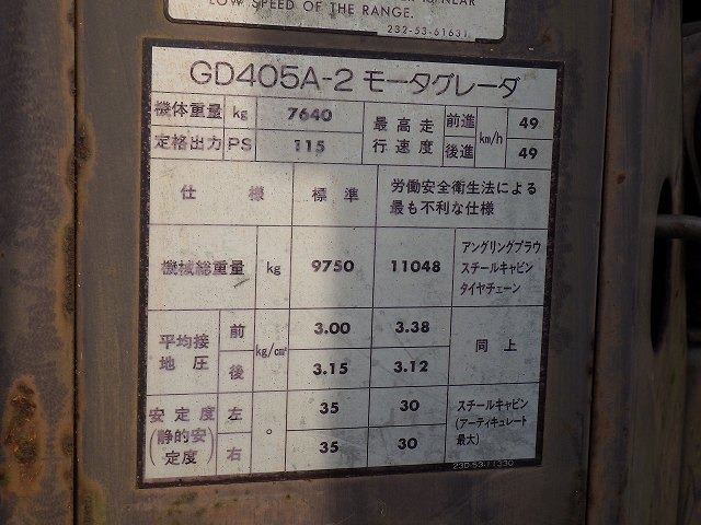 KOMATSU GD405A-2 ★ Road Equipment ★ CNP, 3.2m