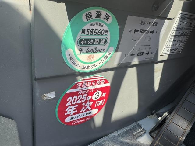 TADANO GR-250N-2 ★ Crane ★ X-OUTRIGGER, HOOK(25t, BALL HOOK), P/T JIB, A/C
