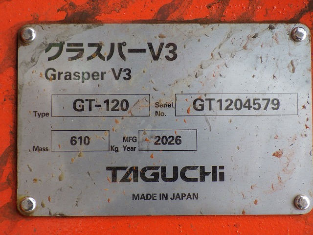 TAGUCHI GT-120 ★ Parts & Attachment
