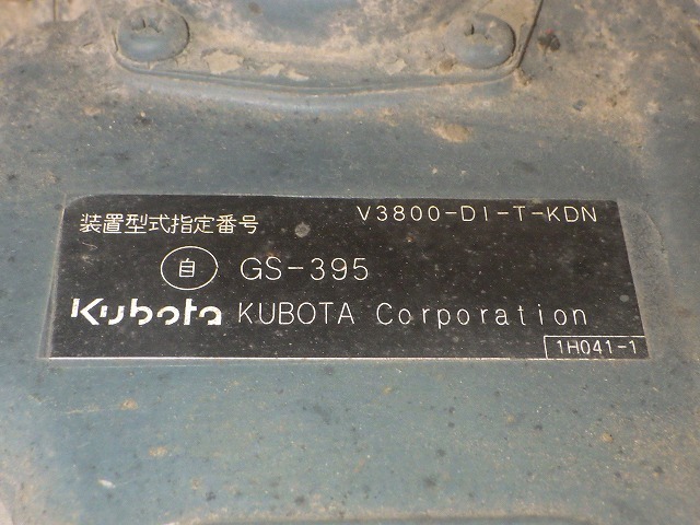 SUMITOMO HA45W-7 ★ Road Equipment ★ 4.5m, W/ SCREW x2, SENSOR ARM BRACKET x2