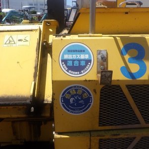 SUMITOMO HA45W-7 ★ Road Equipment ★ 4.5m, W/ SCREW x2, SENSOR ARM BRACKET x2 - изображение 54