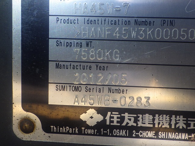 SUMITOMO HA45W-7 ★ Road Equipment ★ 4.5m, W/ SCREW x2, SENSOR ARM BRACKET x2