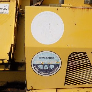 SUMITOMO HA45W-7 ★ Road Equipment ★ 4.5m, W/SCREWx2, W/SENSOR ARM x2 - Image 49