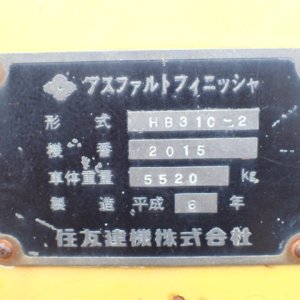 SUMITOMO HB31C-2 ★ Road Equipment ★ 3.1m - Image 73