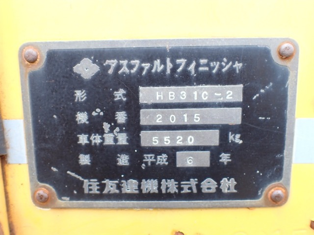 SUMITOMO HB31C-2 ★ Road Equipment ★ 3.1m