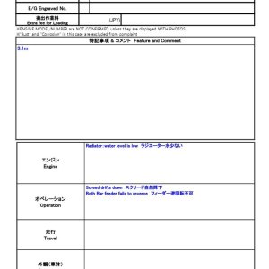 SUMITOMO HB31C-2 ★ Road Equipment ★ 3.1m - Image 2