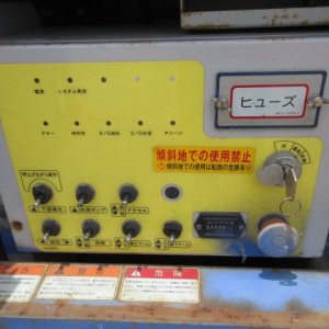 MAEDA HF090-3_2unitsSet ★ Other ★ Aerial platform, 9.1m, 200kg - Image 72